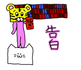 Costume switch. sticker #2546960