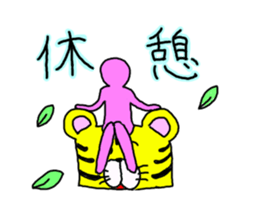 Costume switch. sticker #2546965