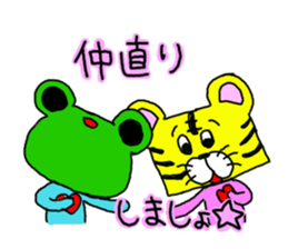 Costume switch. sticker #2546968