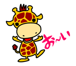 Cute Giraffe sticker #2547181