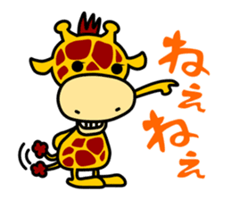 Cute Giraffe sticker #2547182