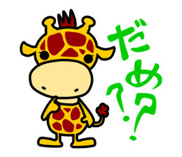 Cute Giraffe sticker #2547185