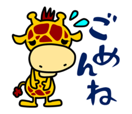 Cute Giraffe sticker #2547187