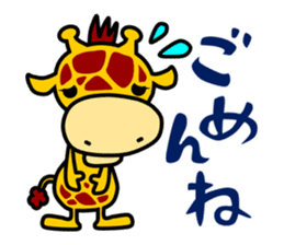 Cute Giraffe sticker #2547187