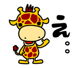 Cute Giraffe sticker #2547189