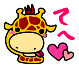 Cute Giraffe sticker #2547191