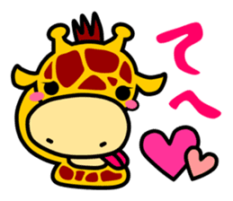 Cute Giraffe sticker #2547191