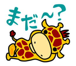 Cute Giraffe sticker #2547194
