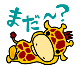 Cute Giraffe sticker #2547194