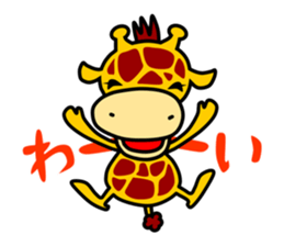 Cute Giraffe sticker #2547197