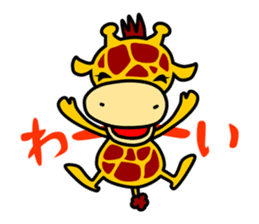 Cute Giraffe sticker #2547197