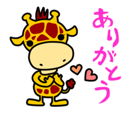 Cute Giraffe sticker #2547198