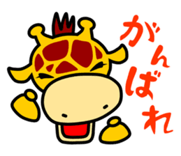 Cute Giraffe sticker #2547201
