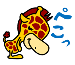 Cute Giraffe sticker #2547203