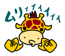 Cute Giraffe sticker #2547205