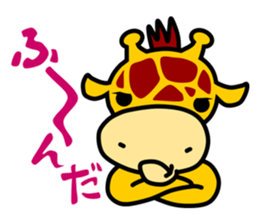 Cute Giraffe sticker #2547206