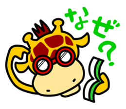 Cute Giraffe sticker #2547207