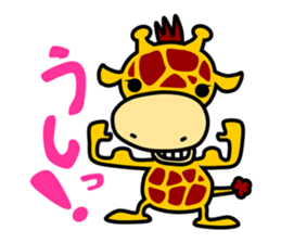 Cute Giraffe sticker #2547208