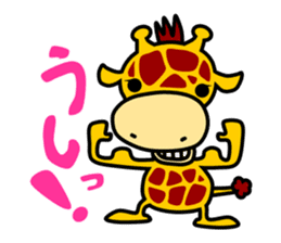 Cute Giraffe sticker #2547208