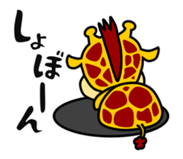 Cute Giraffe sticker #2547209