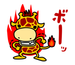 Cute Giraffe sticker #2547210