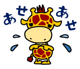 Cute Giraffe sticker #2547211