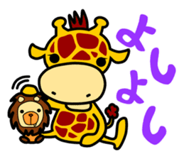 Cute Giraffe sticker #2547215
