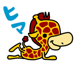 Cute Giraffe sticker #2547216