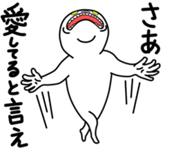 John and Emma sticker #2547263