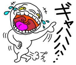 John and Emma sticker #2547266