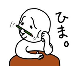 John and Emma sticker #2547270