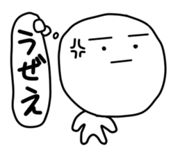 John and Emma sticker #2547275