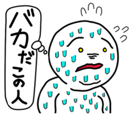 John and Emma sticker #2547277