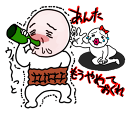 John and Emma sticker #2547293