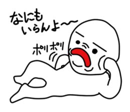 John and Emma sticker #2547294