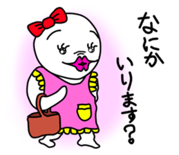 John and Emma sticker #2547297