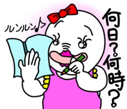 John and Emma sticker #2547298