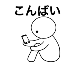 HAKATA NO HITO sticker #2547301