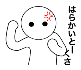 HAKATA NO HITO sticker #2547304