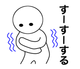 HAKATA NO HITO sticker #2547307