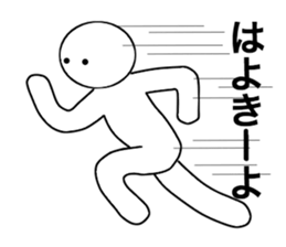 HAKATA NO HITO sticker #2547308