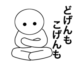 HAKATA NO HITO sticker #2547311