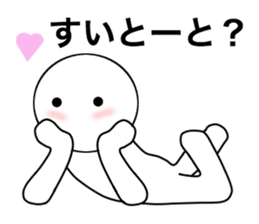 HAKATA NO HITO sticker #2547312