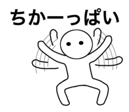 HAKATA NO HITO sticker #2547313