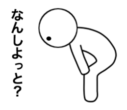 HAKATA NO HITO sticker #2547314