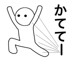 HAKATA NO HITO sticker #2547315