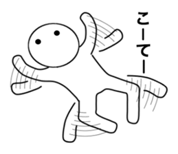 HAKATA NO HITO sticker #2547316