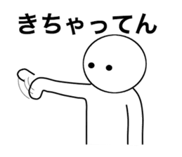 HAKATA NO HITO sticker #2547317