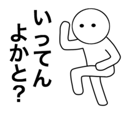 HAKATA NO HITO sticker #2547318