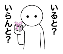 HAKATA NO HITO sticker #2547319